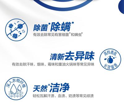 （直播）立白*除菌去渍洗衣液组合装（2kg*2） 商品图6