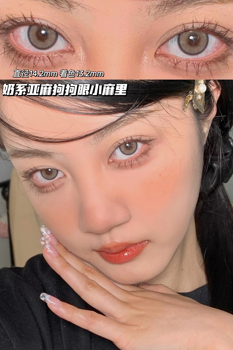 醋醋汁儿同款 OrangeCaramel橘子焦糖【小麻里×小沙茶】0到800度 无525/575度  