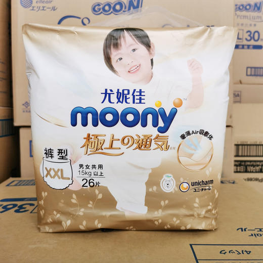 日本moony尤妮佳极上通气 4包 商品图10