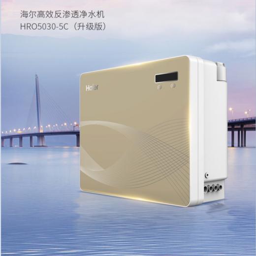 海尔haier净水机hro50305c升级