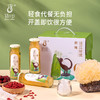 猫千岁原味银耳鲜露  红枣枸杞滋补饮品 235ml*6瓶 CR 商品缩略图1