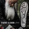 鞋垫偏小建议拍大一码！限时限量拍2发3【行走的按摩师】艾绒按摩鞋垫，5年陈艾养脚，柔软舒适，回弹防震，汉麻足底，吸汗不发臭！ 商品缩略图0
