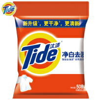 【4.25统一商品】汰渍Tide净白去渍洗衣粉 强力去污 508g袋装*10袋