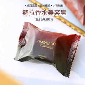 最新包装70g韩国进口赫拉香水皂（六块包邮）