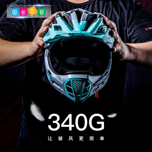 七点竞赛级轻量全盔平衡车头盔 商品图2