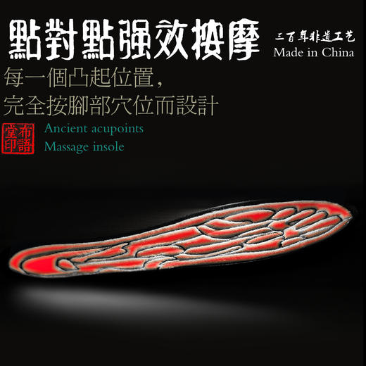 鞋垫偏小建议拍大一码！限时限量拍2发3【行走的按摩师】艾绒按摩鞋垫，5年陈艾养脚，柔软舒适，回弹防震，汉麻足底，吸汗不发臭！ 商品图3