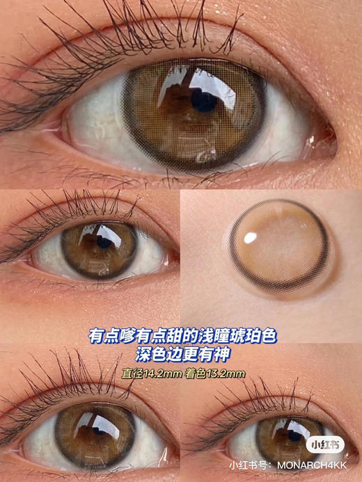 醋醋汁儿同款 OrangeCaramel橘子焦糖【小麻里×小沙茶】0到800度 无525/575度   商品图7