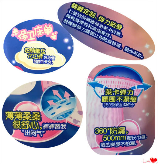 8902七度空间*超薄甜睡裤M码 商品图2