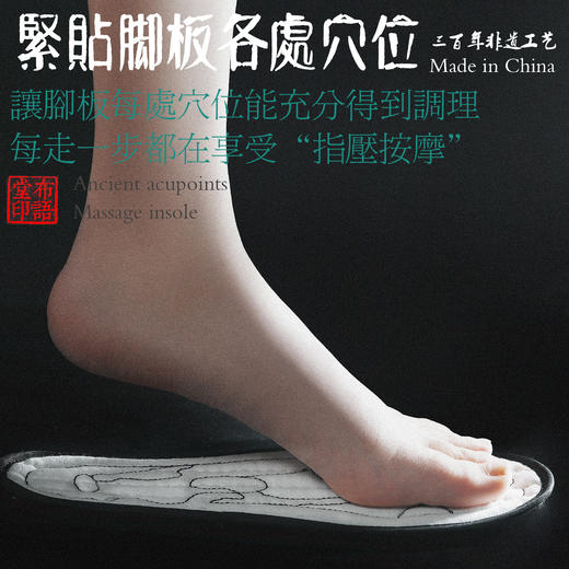 鞋垫偏小建议拍大一码！限时限量拍2发3【行走的按摩师】艾绒按摩鞋垫，5年陈艾养脚，柔软舒适，回弹防震，汉麻足底，吸汗不发臭！ 商品图5