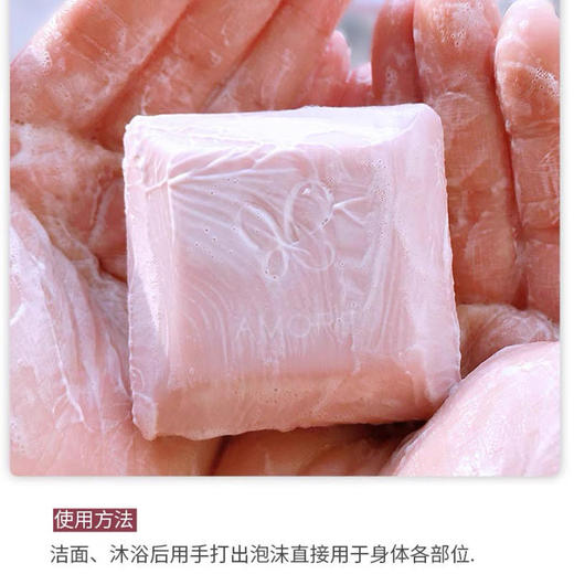 最新包装70g韩国进口赫拉香水皂（六块包邮） 商品图2