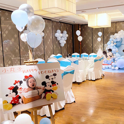 蓝色米奇宝宝宴百日满月生日周岁生日酒店包厢上门布置