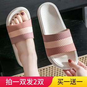 【买一送一】拖鞋女夏情侣款家用软底防滑室内浴室家居拖鞋男
