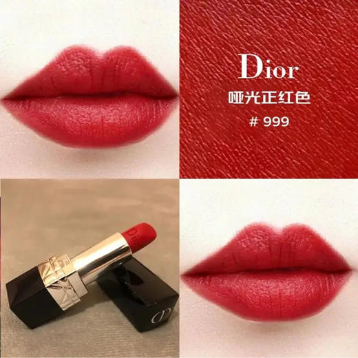 Dior迪奥烈焰蓝金口红999 商品图4