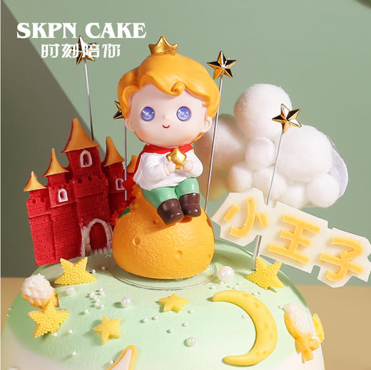新品 | 周岁童话小王子蛋糕【时刻陪你一起过生日】 商品图2
