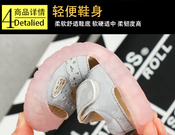 淘宝详情页4步不加绒-(1)_04