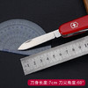 维氏军刀VI-攀登者红14<1.3703>军士刀多功能刀水果刀折叠指甲锉小剪 商品缩略图1