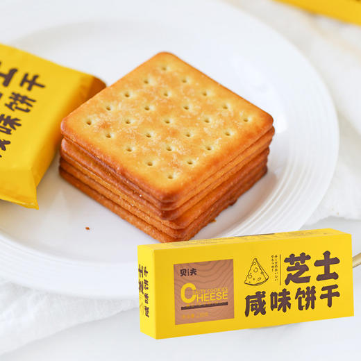 贝夫芝士咸味饼干230g（AA） 商品图5