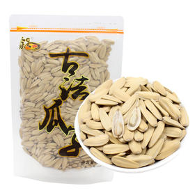 锅香古法瓜子350g（AA）