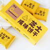 贝夫芝士咸味饼干230g（AA） 商品缩略图8