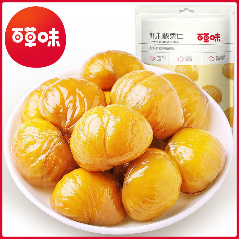 百草味 熟制板栗仁80g