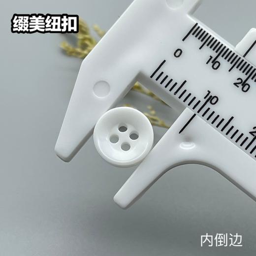 内倒边(整包购买) 商品图3