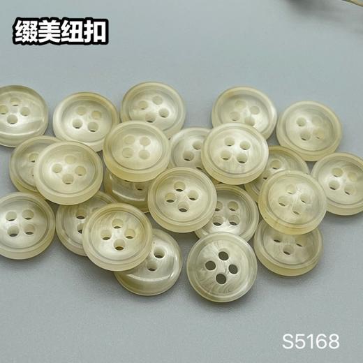 S5168(整包购买) 商品图4