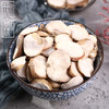 仙蒙  选货浙贝母片 像贝母 大贝母250克500克1000克 商品缩略图1