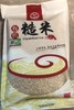 有机糙米（500g/份） 商品缩略图0