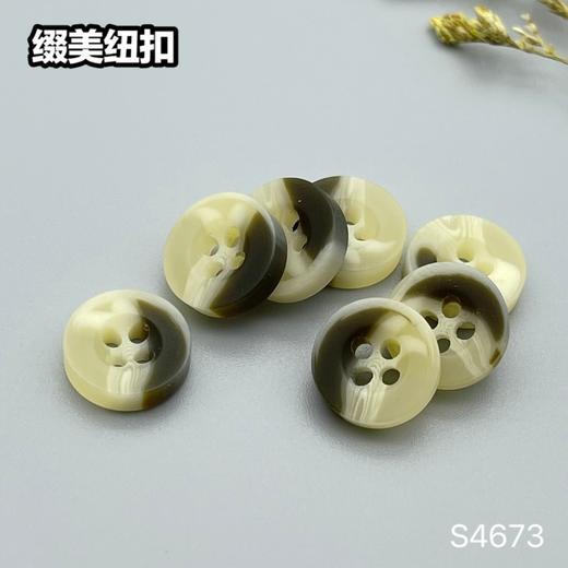 S4673(整包购买) 商品图1