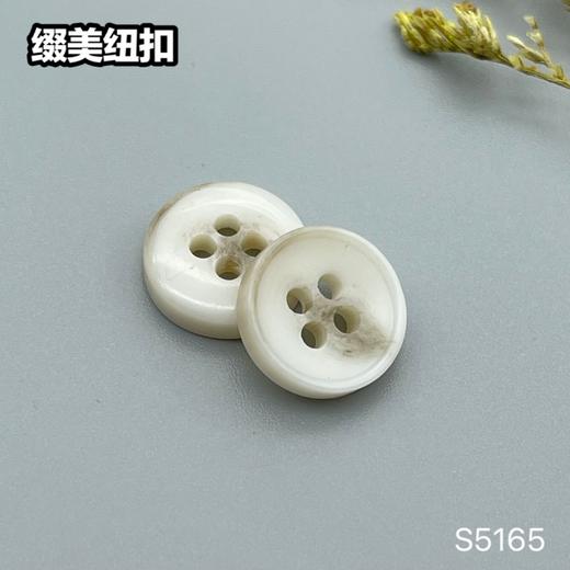 S5165(整包购买) 商品图1