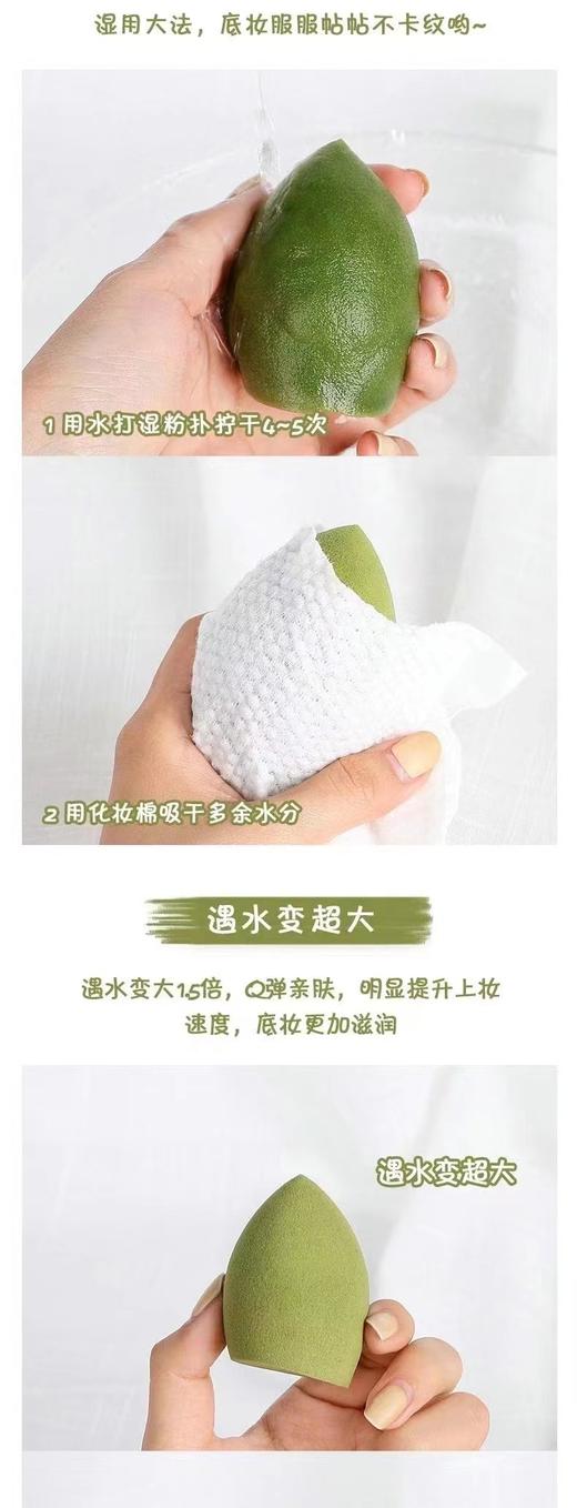 3CE美妆蛋(3个+支架) 商品图4