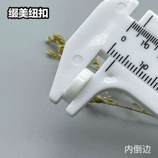 内倒边(整包购买) 商品图5