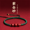【朱砂珠红绳手链】 商品缩略图4