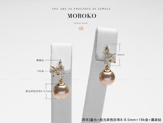 星光 | 珍珠耳钉 商品图4