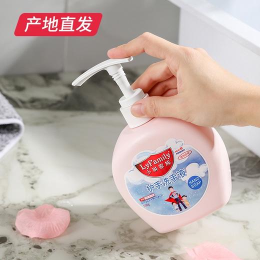 【小琳家族】护手洗手液 500ml/瓶 厂家直发 商品图4