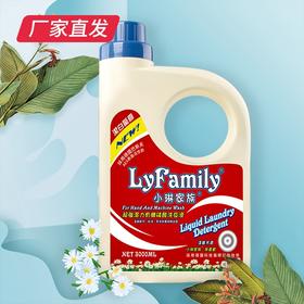 【小琳家族】超强洁力有机磷酸洗衣液 3kg/瓶 厂家直发