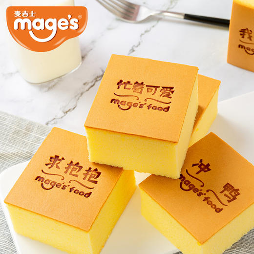 休闲零食-麦吉士心情蛋糕460g+流心蛋糕320g 商品图1