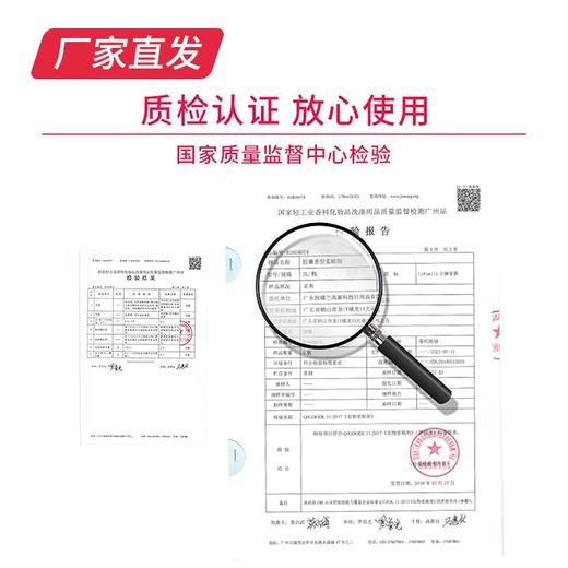 【小琳家族】胶囊香型柔顺剂 2L/瓶 厂家直发 商品图3