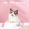 卫仕冻干双拼猫粮全价全阶段成猫幼猫奶糕粮 商品缩略图3