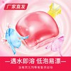 【小琳家族】浓缩洗衣凝珠 200g/袋（20颗） 厂家直发 商品缩略图2