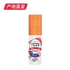 【小琳家族】多功能去异味喷雾 20ml/瓶*3 厂家直发 商品缩略图4