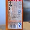 485ml*6济公家宋红红曲酒礼盒 商品缩略图2