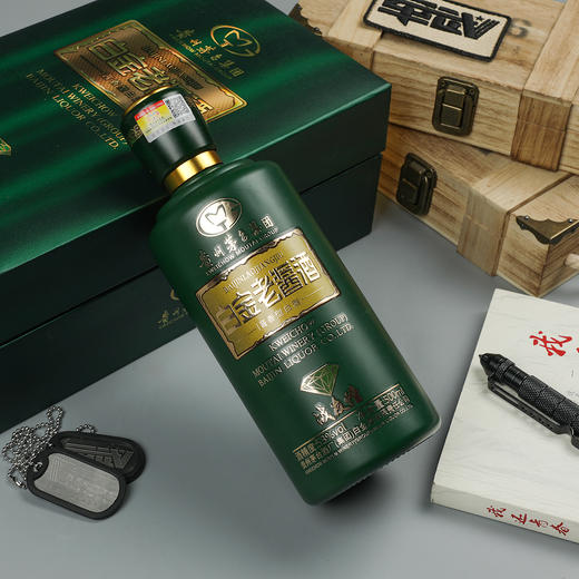 【陈年酒 战友情】贵州茅台集团53%酱香型白酒(gs) 商品图2