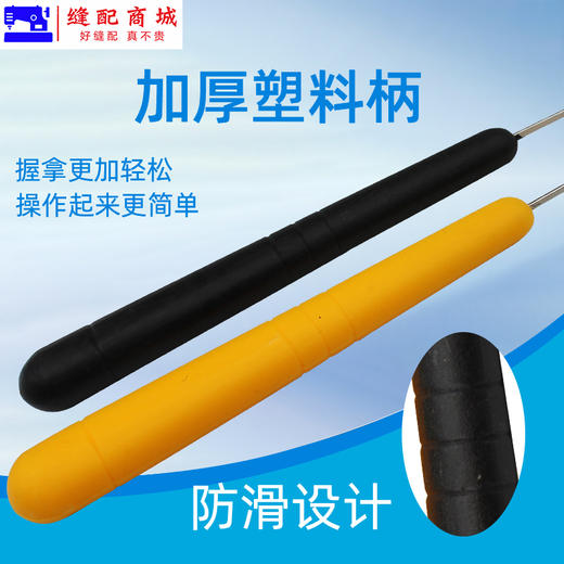 带舌勾针 钩针塑料柄小钩毛衣毛线针特细舌头勾针织毛线鞋勾针编织工具 商品图2