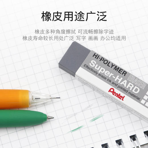 原装 日本Pentel派通钢笔橡皮擦ZEB20 学生擦的干净磨砂橡皮擦沙橡皮钢擦 商品图2