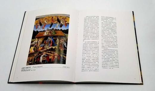 《英国国家画廊》，全8册，精装10开本，山东美术1998年版 商品图8