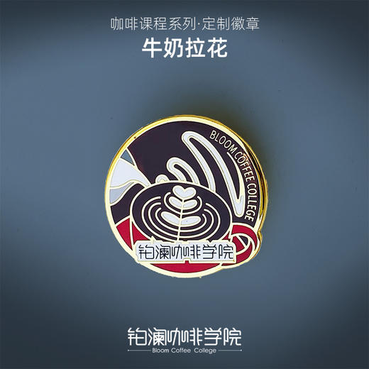 铂澜原创学院胸牌咖啡打工人胸针咖啡师徽章别针创意个性珐琅合金 商品图0