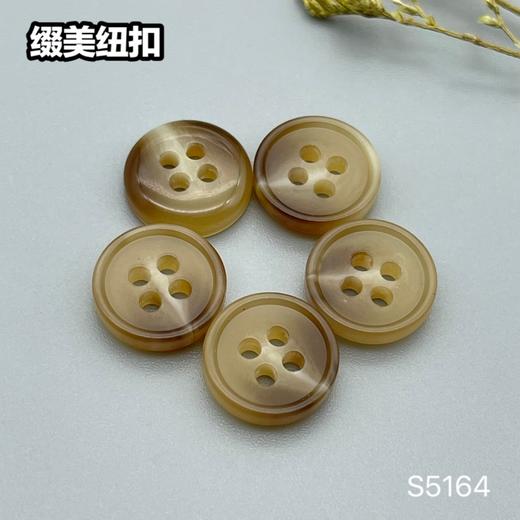 S5164(整包购买) 商品图1