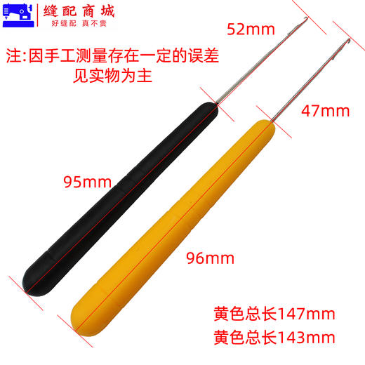 带舌勾针 钩针塑料柄小钩毛衣毛线针特细舌头勾针织毛线鞋勾针编织工具 商品图3