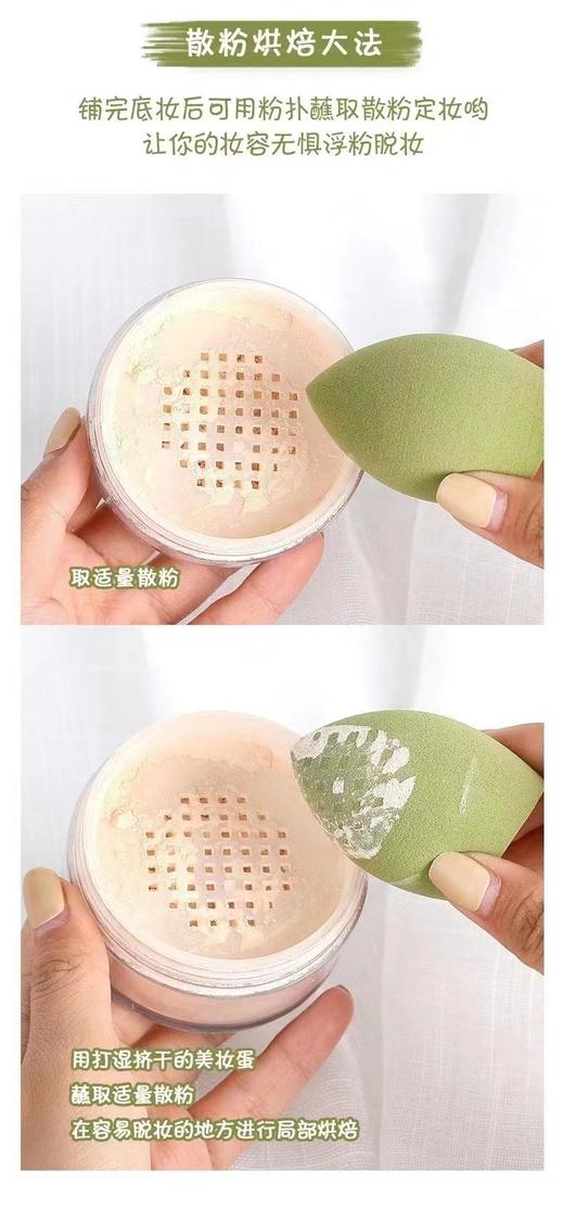 3CE美妆蛋(3个+支架) 商品图3